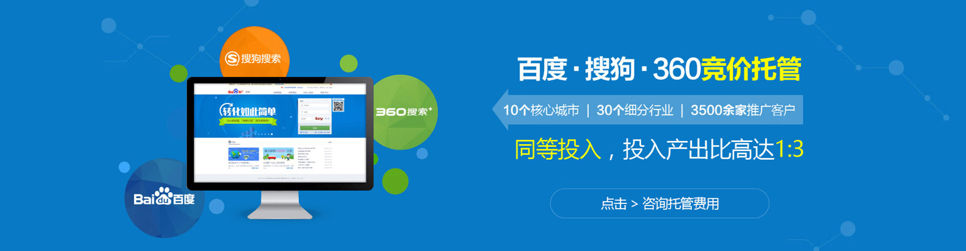 沧源搜索开户返点
